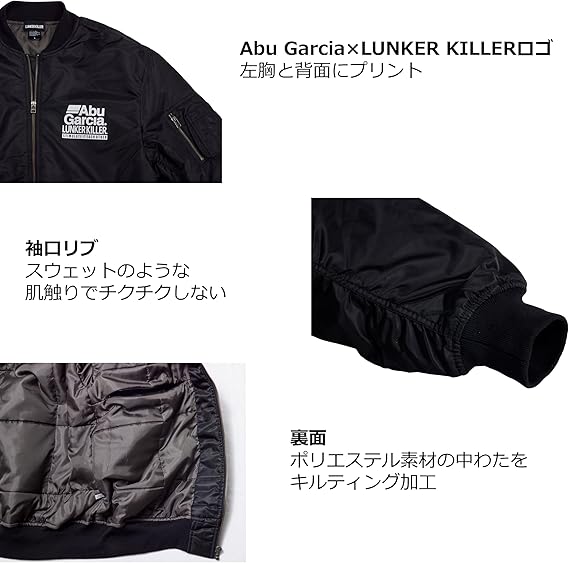 Amazon.co.jp: [アブガルシア] MA-1 Abu x LK MA-1ジャケット 1635260